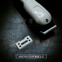 wahl blade standard push cut to apply ceramic upper cutter head