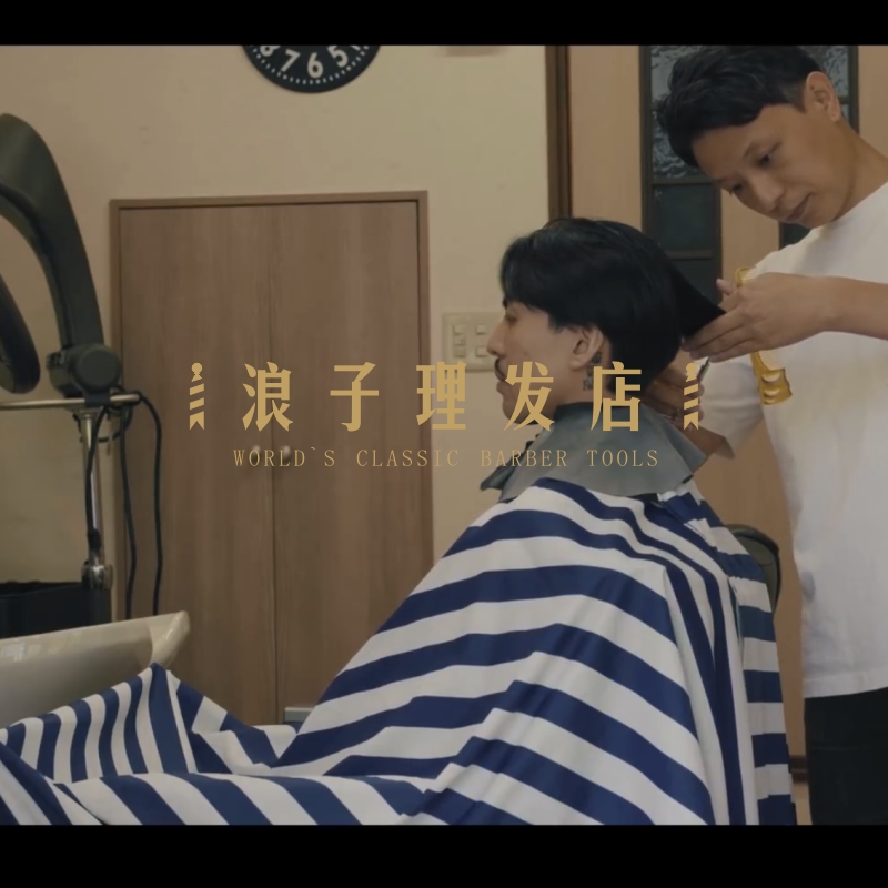 Japan Rare American-style classic retro striped barbershop summer cloth