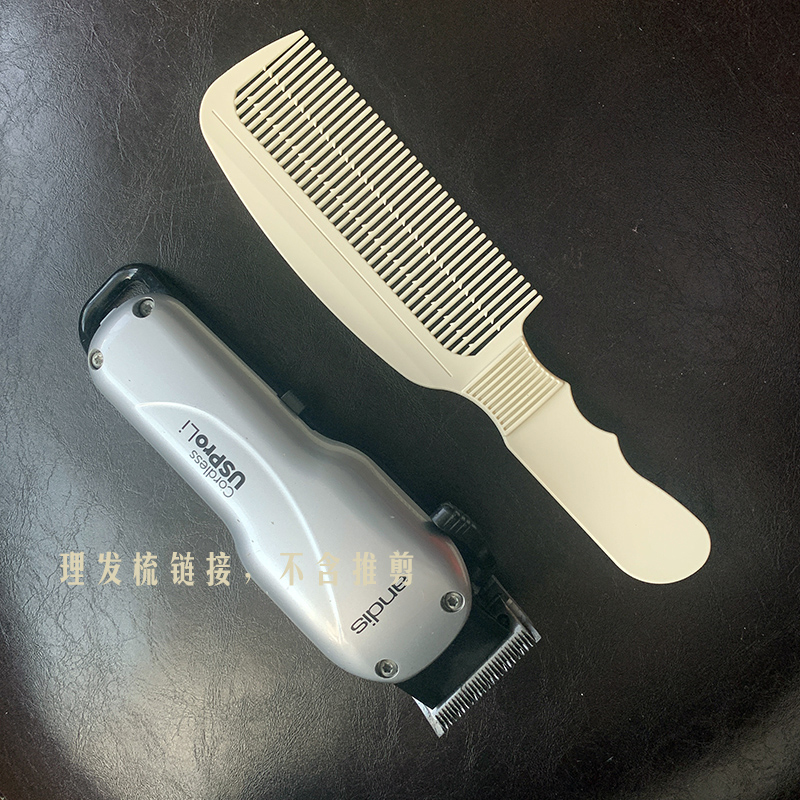 barbershop new warul inverted tooth push cut flat head comb comb haircut comb