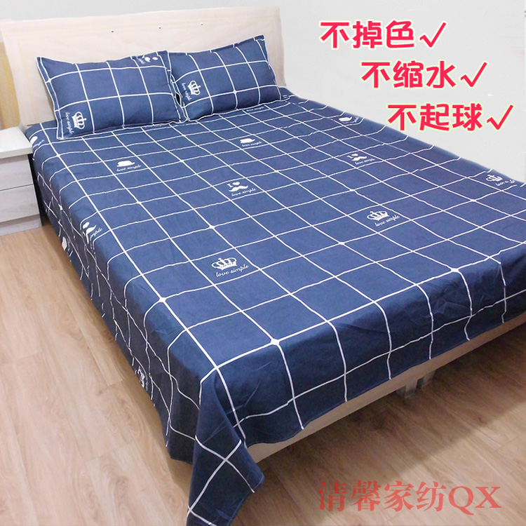 Phim hoạt hình chăn ga gối Doraemon giường đơn mảnh 1,5 / 1,8 mét giường đôi giường đơn bao gồm ba hoặc bốn bộ bộ ga trải giường everon
