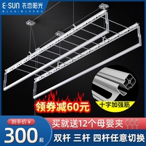 Hand lifting clothes rack double rod type three rod type indoor balcony clothes rack rod cold clothes rack four rod