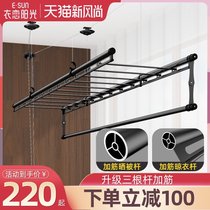 Clothes love sunshine lifting clothes rack Balcony hand-cranked clothes rack Double-pole indoor automatic folding drying clothes rack