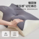 Special pillow for cervical spine, deep sleep, memory foam pillow core, men's traction neck pillow, side sleeping butterfly pillow, adult high pillow