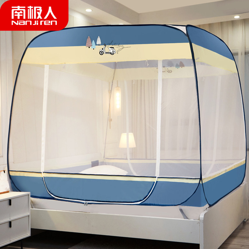 South Pole 2022 Summer new free of installation Mongolia Pack mosquito nets can be folded in dormitories for home convenience and washout