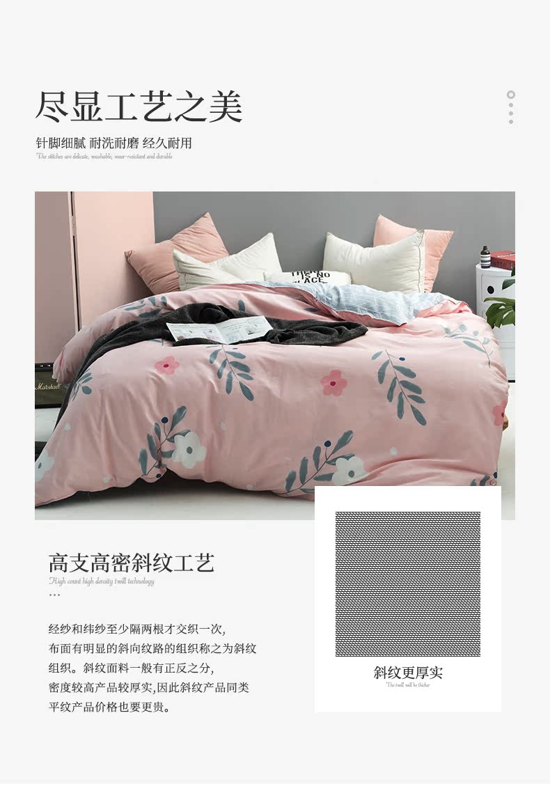 Chăn bông ở Nam Cực bao gồm một mảnh bông trẻ em ký túc xá sinh viên 150x200 chăn đơn đôi 1.8x2.0 - Quilt Covers chăn lạnh mùa hè