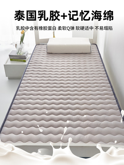 Latex mattress upholstery dormitory student single sponge mattress mattress mattress rental special floor sleeping mat home