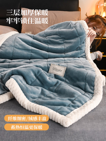 Blanket Quilt Thick Warm Coral Flannel Winter Blanket Bed Sofa Air Conditioner Bed Cover Blanket Towel Quilt