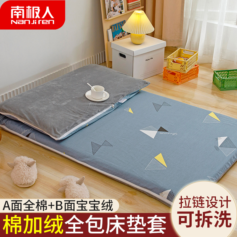 Mattress Protector with Zipper, Full-Cover Mattress Cover, Removable Fitted Sheet, Single-Piece Dust Cover, All-Cotton Fleece-Lined Bed Cover
