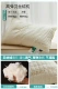 [Mi Bai Mid -Pillow сингл] успокаивает шейный позвоночник и питает кожу