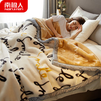 Raschel Blanket Quilt, Thickened for Winter, Warm Nap Blanket, Air-Conditioning Cover Blanket, Coral Fleece Bed Sheet for Bed Use