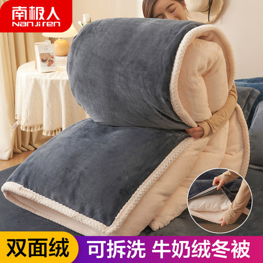 Lamb velvet quilt winter quilt thickened warm plush milk velvet quilt core student dormitory single winter quilt