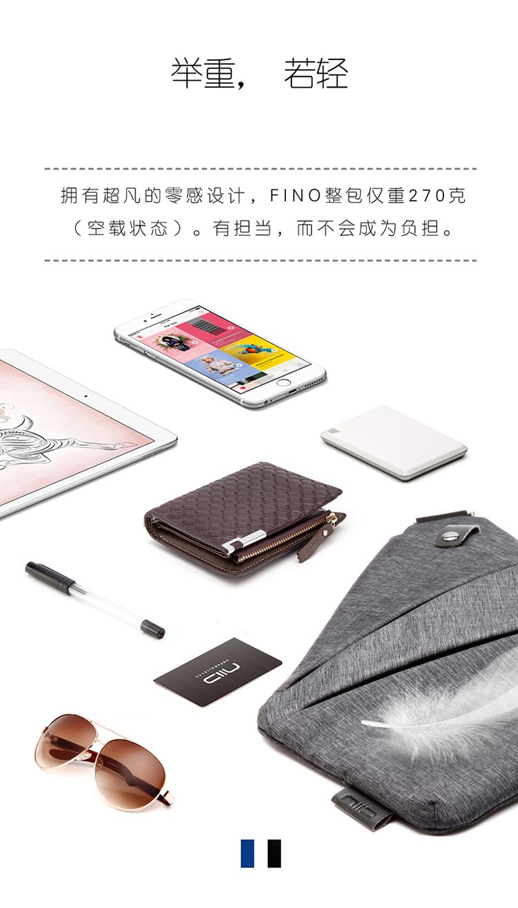 FINO thuyền súng kỹ thuật số túi lưu trữ nam túi ngực túi thể thao giải trí messenger Business Bag Shoulder - Lưu trữ cho sản phẩm kỹ thuật số hộp đựng cáp sạc