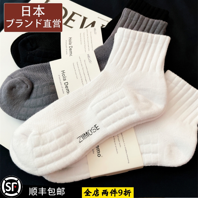 Japan 2026 New Men's Mid-Calf Socks, Pure Cotton White Short Socks, Thickened Towel Bottom Sports Socks, Anti-Odor and Antibacterial