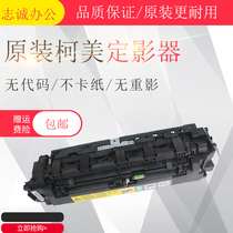 Minolta 195 235 215 206 Aurora AD199 219 239 208 248 Fuser heating element