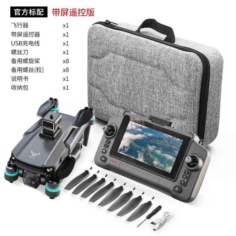 Animal Drone Sg603Pro Touch Screen Remote Control Aircraft with High-Definition Obstacle Avoidance Aerial Photography and Gps Return-To-Home Function