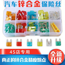 12v24v fuse 5a 10a 15a 20a 30a 40a small and medium fuse insert for cars and trucks