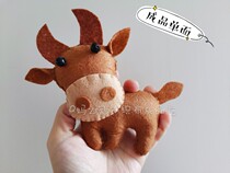 Full 29 non-woven calf (finished product) kindergarten manual work DIY teaching props simulation animal