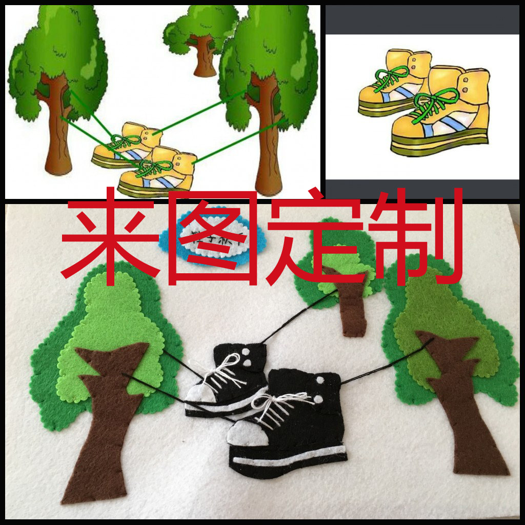 Non-woven fabric handmade diy fabric kindergarten manual work finished product customization