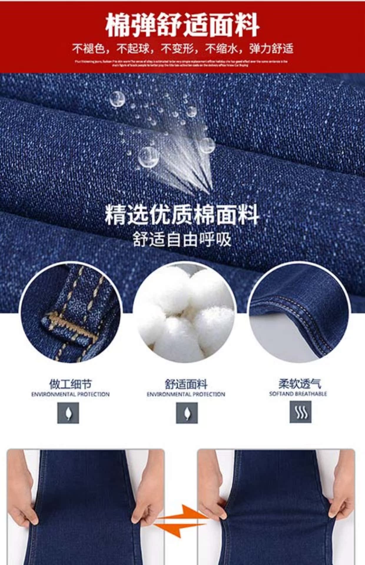 Mùa đông co giãn cộng với quần jean nhung nam mùa thu đông dày quần short jean nam