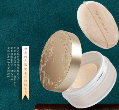 Shi Zhuang Tang Nourishing Loose Powder Matte Powder Long-lasting Oil Control Concealer Waterproof and Sweatproof Not Easy to Take Off Makeup Setting Powder Women - Taobao
