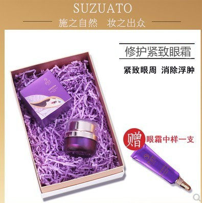 Shizhuangtang Repairing Eye Cream Lifting Firming Remove Eye Bags Dilute Eye Dark Circles Fine Lines Moisturizing Moisturizing Anti-wrinkle Women