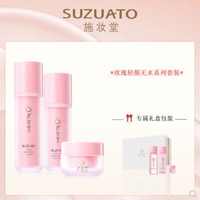 Shizhuangtang Moisturizing Moisturizing Brightening Set Shrinks Pores Rose Refreshing Skin Care Cosmetics Set for Students