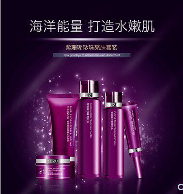 ZUZU Purple Coral Pearl Brightening Set Hydrating Moisturizing Lotion Shrinks Pore Cosmetics 5-Piece Set