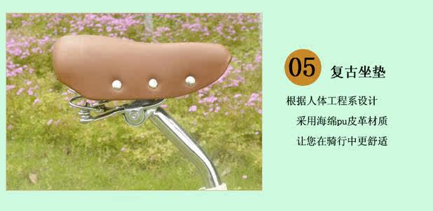 Selle de vélo FLYING PIGEON - Ref 2345058 Image 9