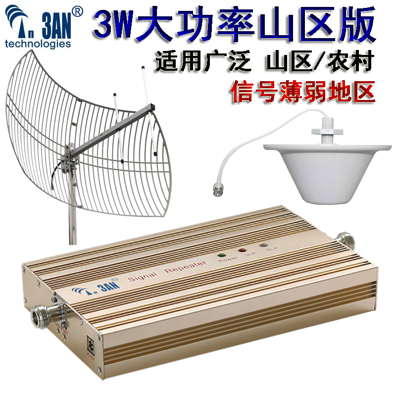 High power mountain mobile phone signal amplifier to enhance mobile pass-through receivers to strengthen telecom 4G Internet home