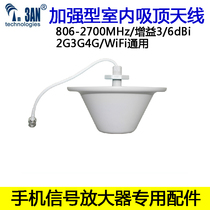 3AN omnidirectional ceiling antenna mobile phone signal amplifier indoor mushroom head 2G3G4G WIFI booster accessories