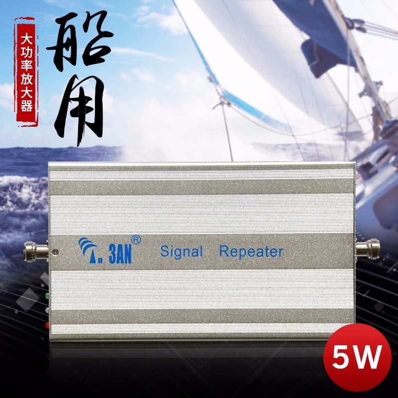 100 nautical miles marine signal enhancement amplifier mobile phone telecommunications enhanced mobile Unicom three-network reception 4G