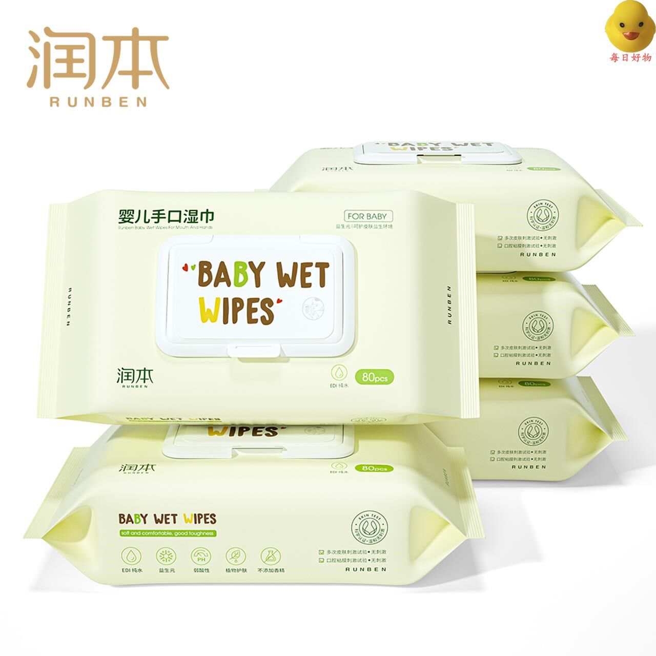 5 embellish this baby skin care cotton soft wipes 80 with cover wet wipes hand mouth newborn special soft