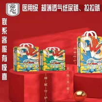 Hair 2 packs Jia Shuang Baby Medical Grade Pee No Wet Paper Pee Pants Ladypants Ultra Slim Newborn School Gait Pants