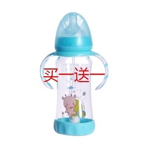 With Bay Wide Bore Crystal Drill Glass Anti-Fall Resistant Milk Bottle Temperature 210ml Large ml glass freshman breast milk