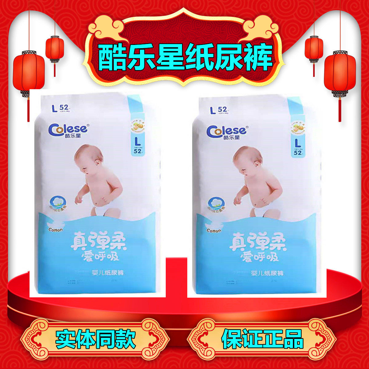 Cool Lexing baby pull-up pants ultra-thin diapers diapers all-in-one pants breathable all-inclusive hip toddler pants big