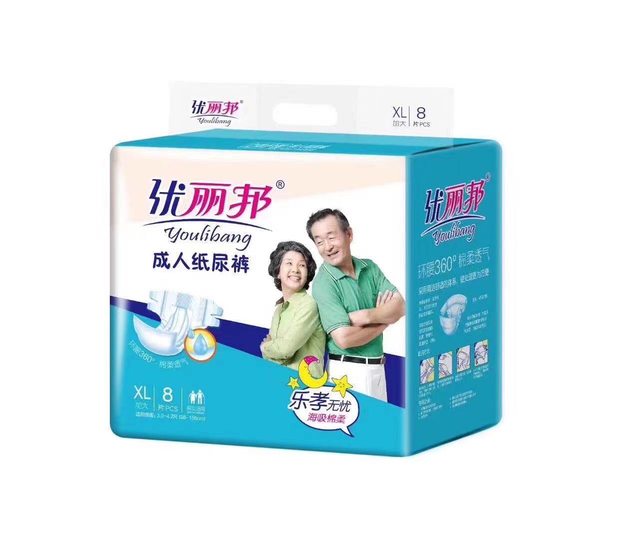 Hair 3 Packs Ulibon Adult Paper Pee Pants Urine not wet Urine Mat UNIVERSAL PLUS SIZE Increased Xl Care Special Care Pad