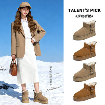 Genuine leather plus velvet warm snow boots for women 2025 winter new thick-soled short boots comfortable and versatile ethnic style women's boots