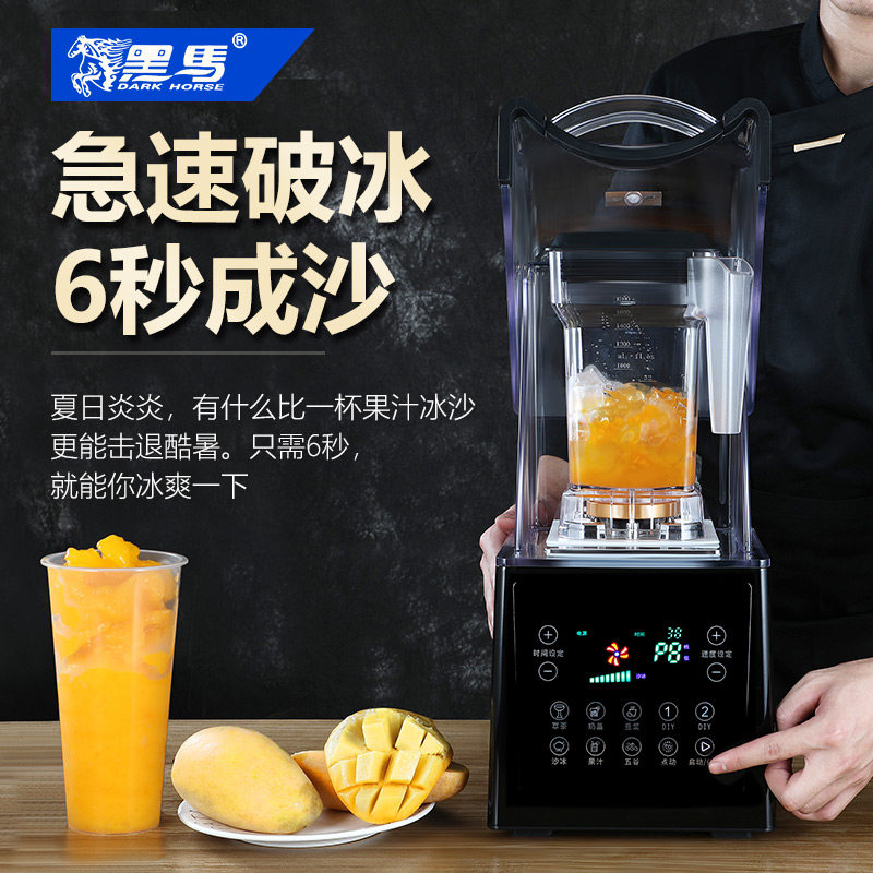Black Horse Ice Sand Machine Commercial Milk Tea Shop Extraction Tea Milk Cover Fully Automatic Juice Extractor Shaved Ice Machine Soundproofing with hood muted