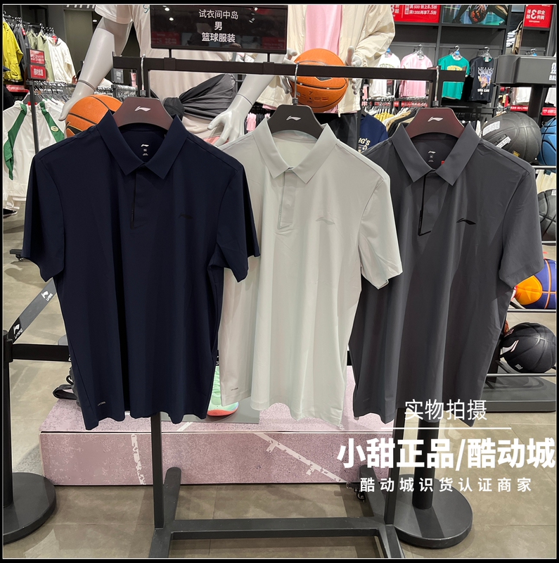 Li Ning Short-Sleeved Polo Shirt Men's 2026 Spring New Fitness Series Quick-Drying Cool Sports T-Shirt Aplw283 Li Ning Short-Sleeved Polo Shirt Men's 2026 Spring New Fitness Series Quick-Drying Cool Sports T-Shirt Aplw283
