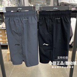 리 닝 스포츠 반바지 2025 여름 남자 반바지