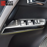 Подходит для 14-19 Toyota Rav4 Ronglong Glass Lifts Последовательные модификация модификации Rusher Rusher
