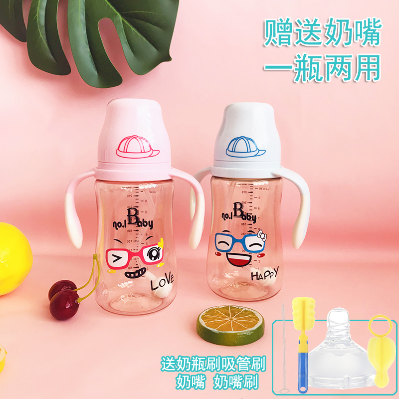 NO 1BABAY straw cup baby school drinking cup baby boy double purpose PPSU water bottle cup anti-leakage and anti-choking