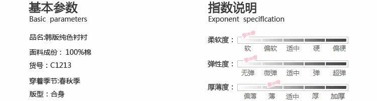 Chemise fille TXBB à manche longue - Ref 2085225 Image 7