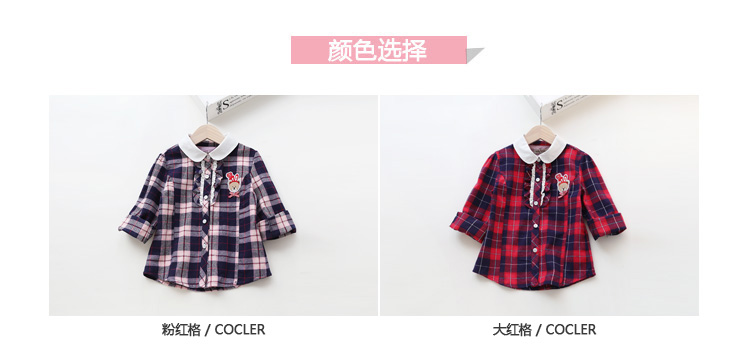 Chemise fille TXBB à manche longue - Ref 2084606 Image 6