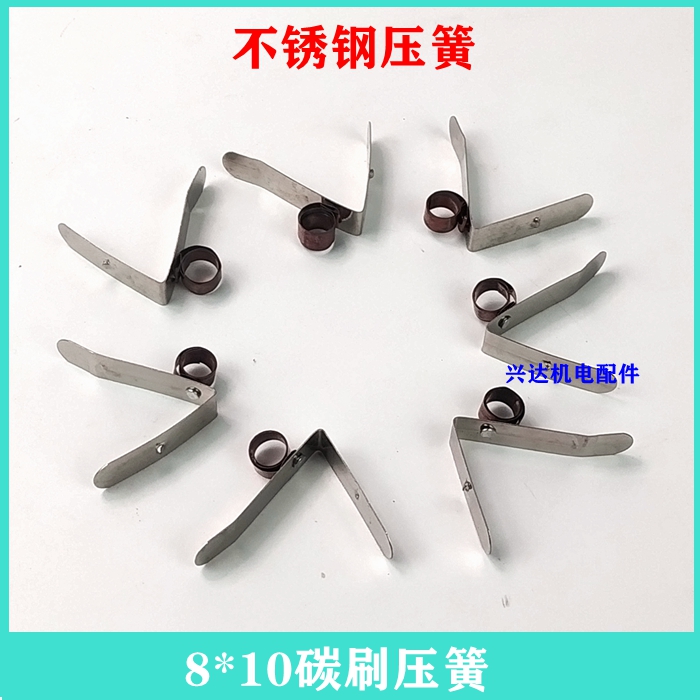 Generator accessories Circlip Carbon brush holder circlip Motor constant pressure spring Steel constant pressure coil spring Generator circlip
