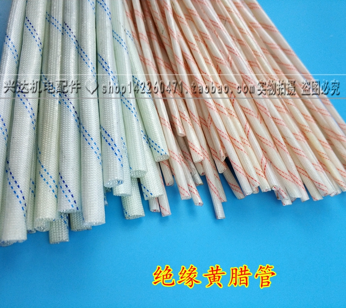 Yellow Rawtube Motor Insulation Casing Fiberglass Tube High Temperature Glass Fiber Flame Retardant Insulation Tube According To Root Selling Promotion-Taobao