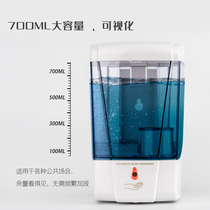 Automatic induction hand sanitizer machine Shampoo bath soap liquid box Household wall-mounted punch-free infrared induction soap liquid device