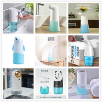 Intelligent induction hand washing machine automatic soap dispenser hand washing machine household childrens adult foam hand washing bottle new product