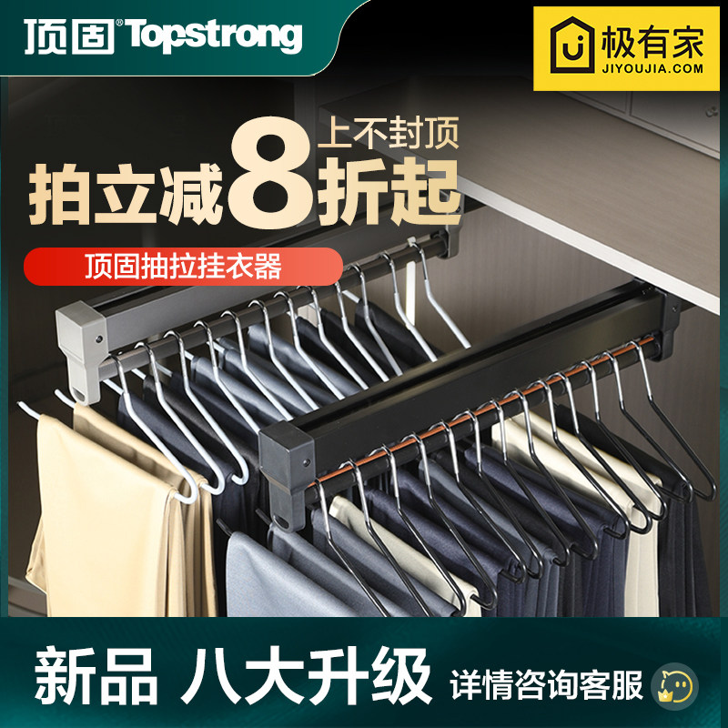 Top-solid pull-out pants rack telescopic slide rail wardrobe built-in containing deviner top-mounted damping Western pants cramp rail slide rail-Taobao