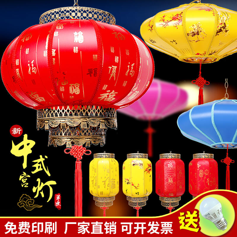 Beigang source lantern outdoor waterproof hotel printing Chinese antique Spring Festival Lantern hanging red advertising lantern
